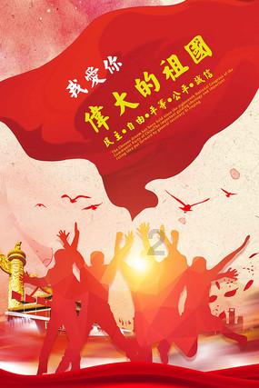 击碎怪蛋军团