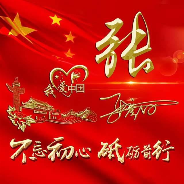 问渠那得清如许 为有源头活水来