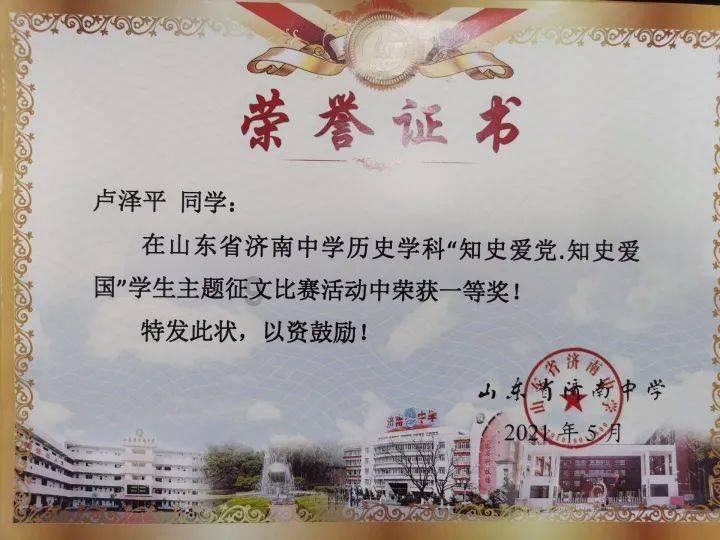 火拼萌萌消