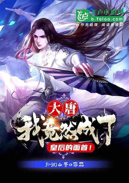 星城共狂欢,娱乐“闭幕”不落幕!